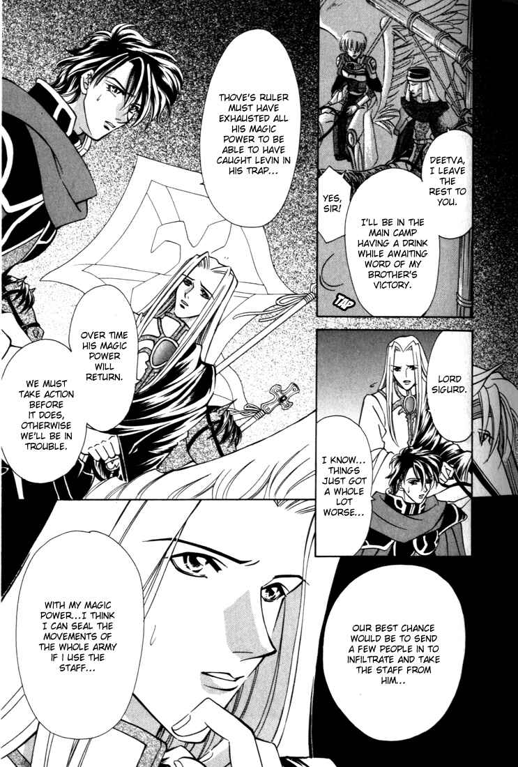 Page 2 Chapter 34 Fire Emblem - Genealogy of the Holy War