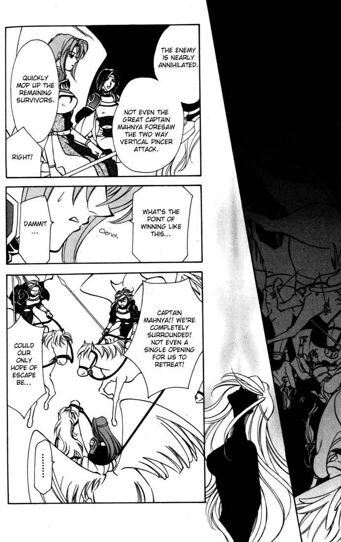 Page 22 Chapter 34 Fire Emblem - Genealogy of the Holy War