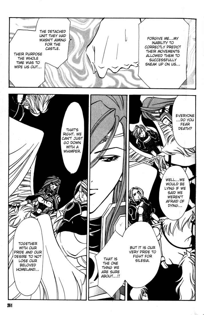 Page 23 Chapter 34 Fire Emblem - Genealogy of the Holy War