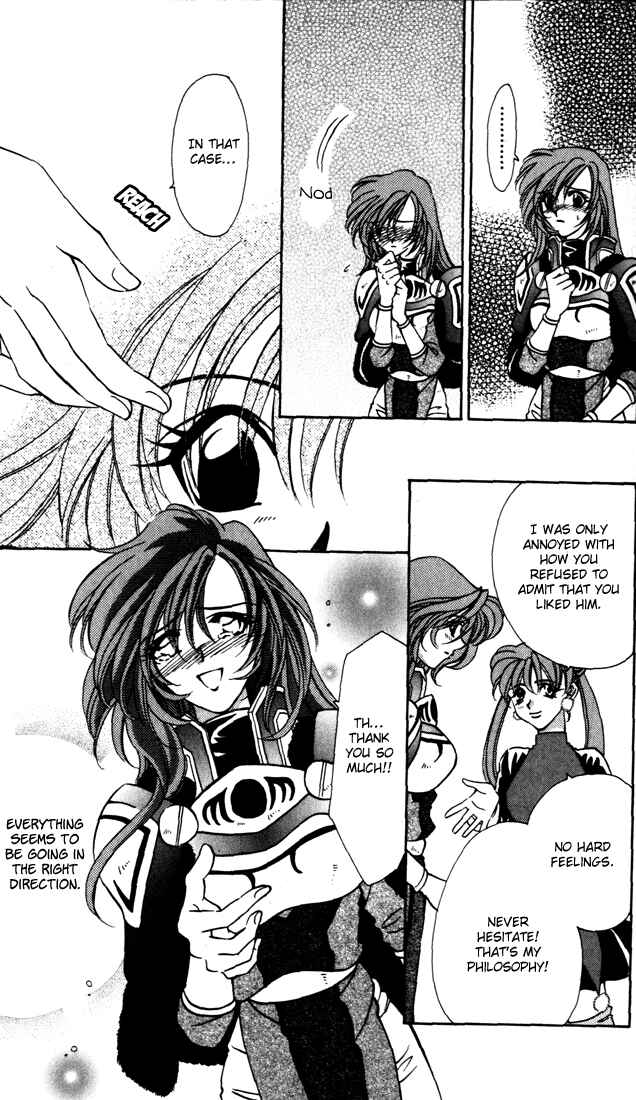 Page 30 Chapter 34 Fire Emblem - Genealogy of the Holy War