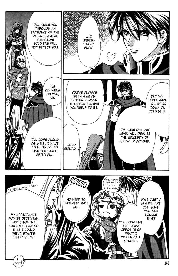 Page 5 Chapter 34 Fire Emblem - Genealogy of the Holy War
