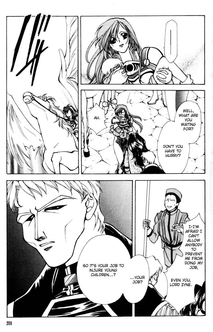 Page 11 Chapter 12 Fire Emblem - Genealogy of the Holy War