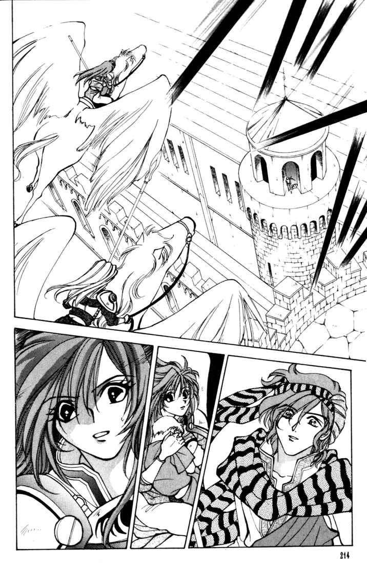 Page 19 Chapter 12 Fire Emblem - Genealogy of the Holy War