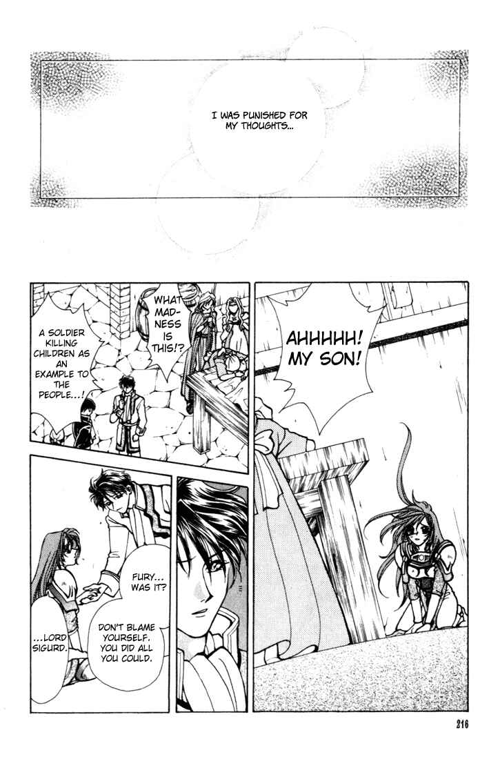 Page 21 Chapter 12 Fire Emblem - Genealogy of the Holy War