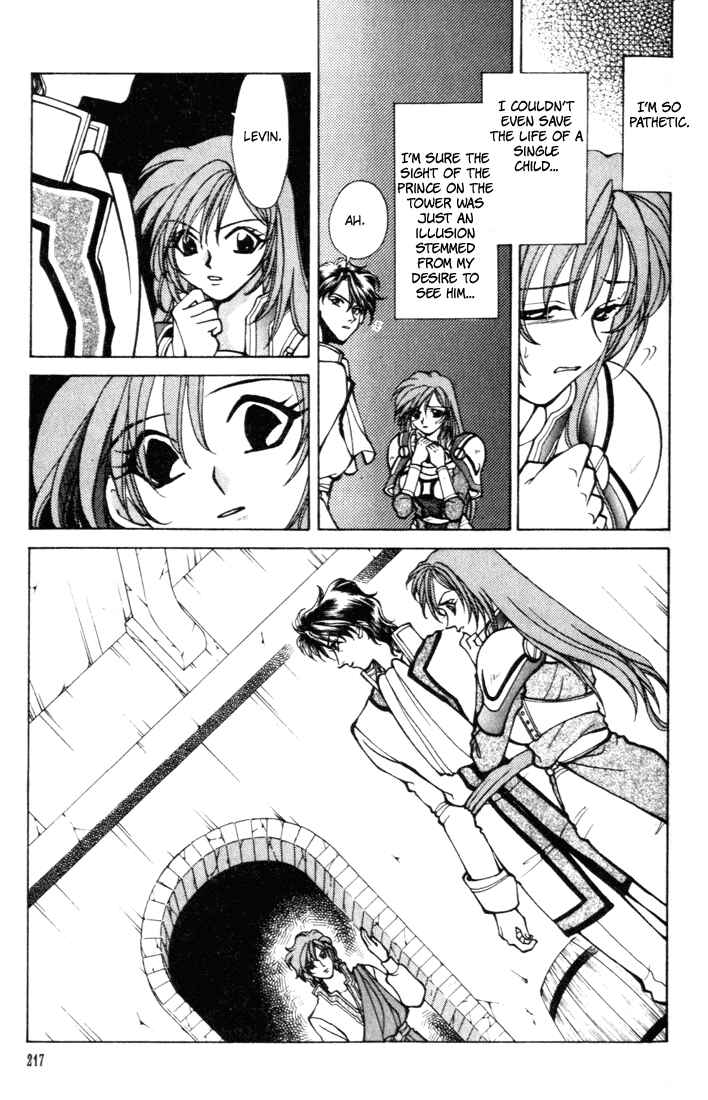 Page 22 Chapter 12 Fire Emblem - Genealogy of the Holy War