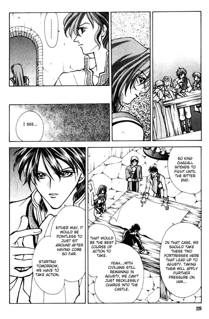Page 25 Chapter 12 Fire Emblem - Genealogy of the Holy War