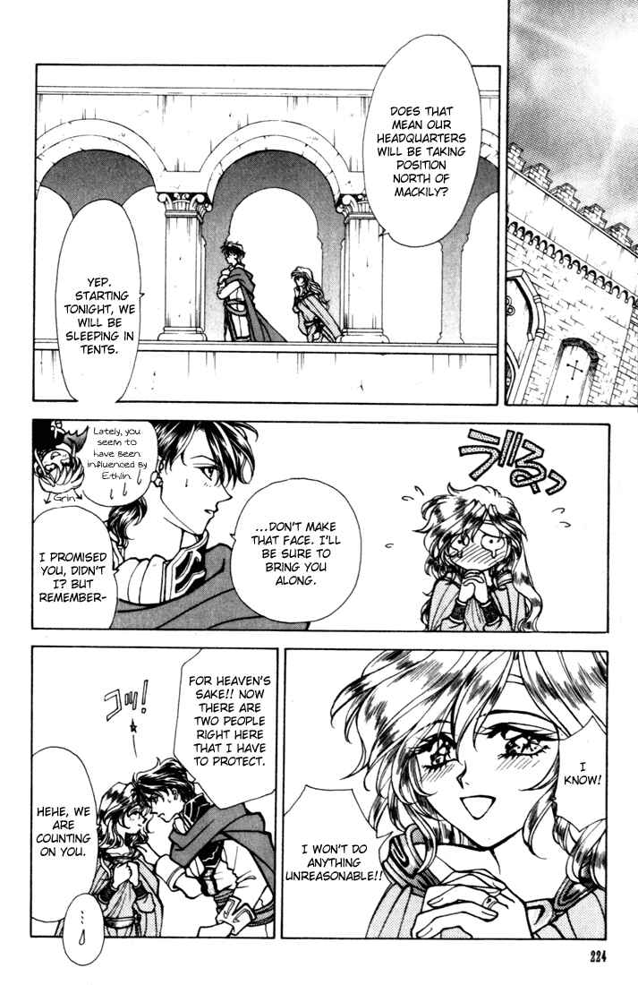 Page 29 Chapter 12 Fire Emblem - Genealogy of the Holy War