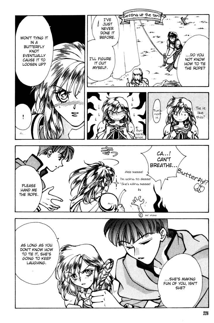 Page 31 Chapter 12 Fire Emblem - Genealogy of the Holy War