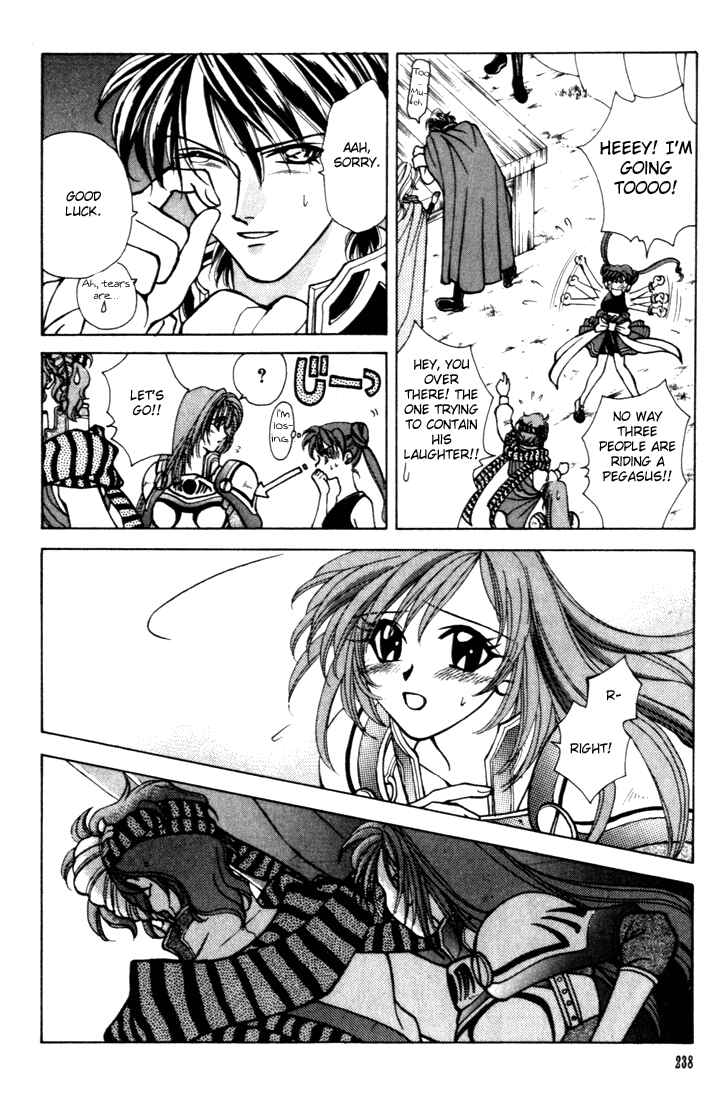 Page 43 Chapter 12 Fire Emblem - Genealogy of the Holy War