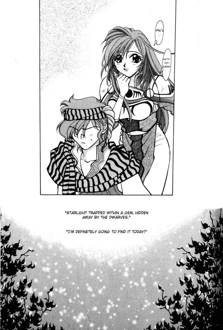 Page 44 Chapter 12 Fire Emblem - Genealogy of the Holy War