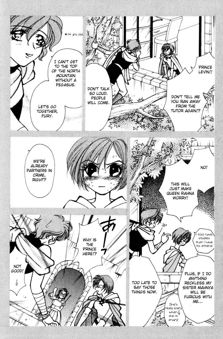 Page 45 Chapter 12 Fire Emblem - Genealogy of the Holy War