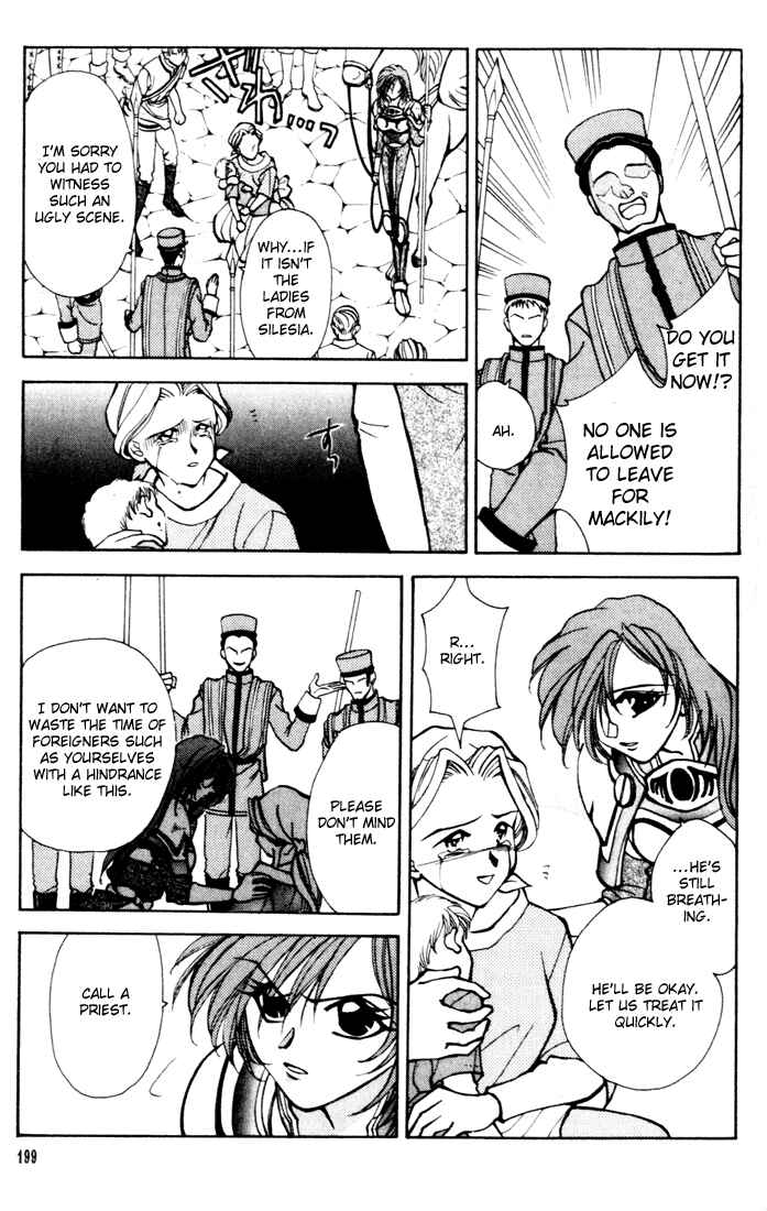 Page 5 Chapter 12 Fire Emblem - Genealogy of the Holy War