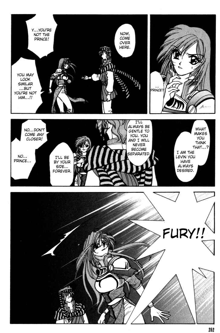 Page 56 Chapter 12 Fire Emblem - Genealogy of the Holy War