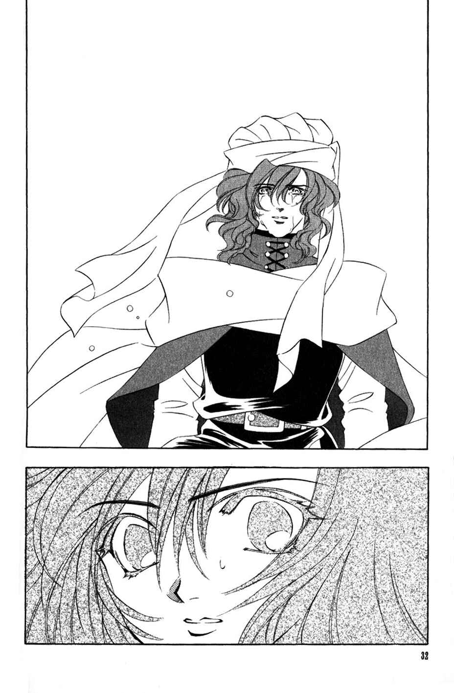 Page 2 Chapter 54 Fire Emblem - Genealogy of the Holy War