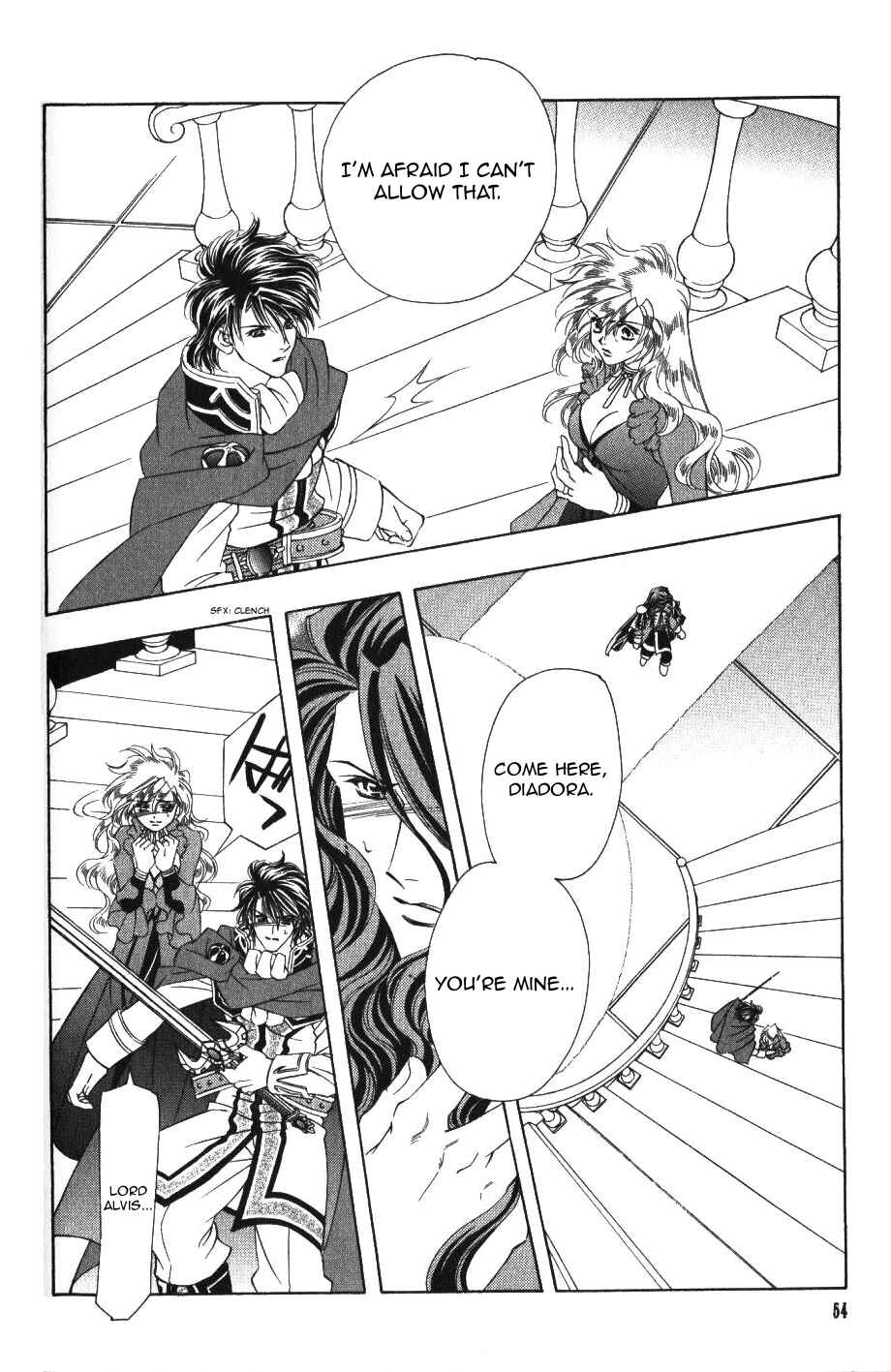 Page 21 Chapter 54 Fire Emblem - Genealogy of the Holy War