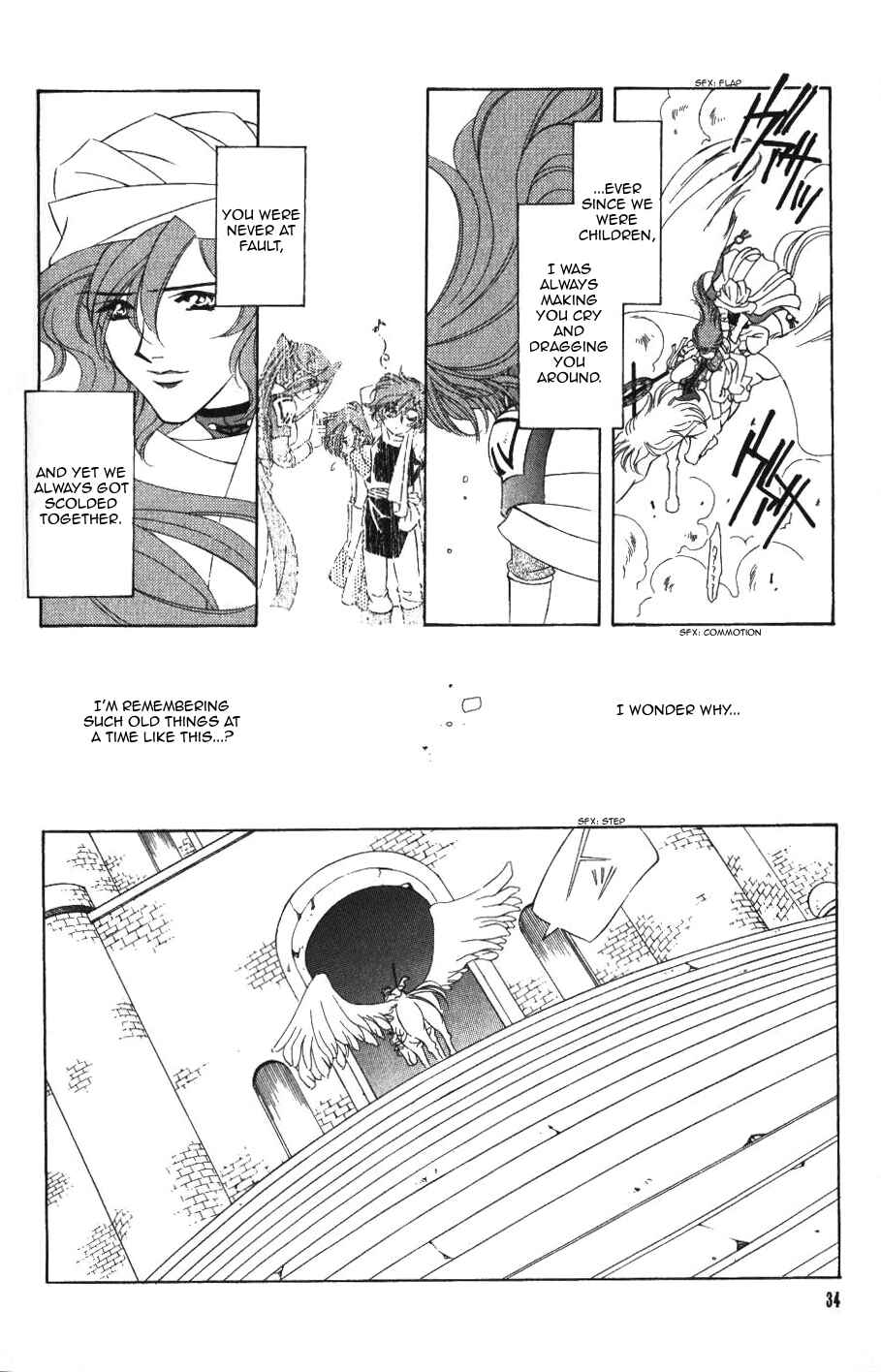 Page 4 Chapter 54 Fire Emblem - Genealogy of the Holy War