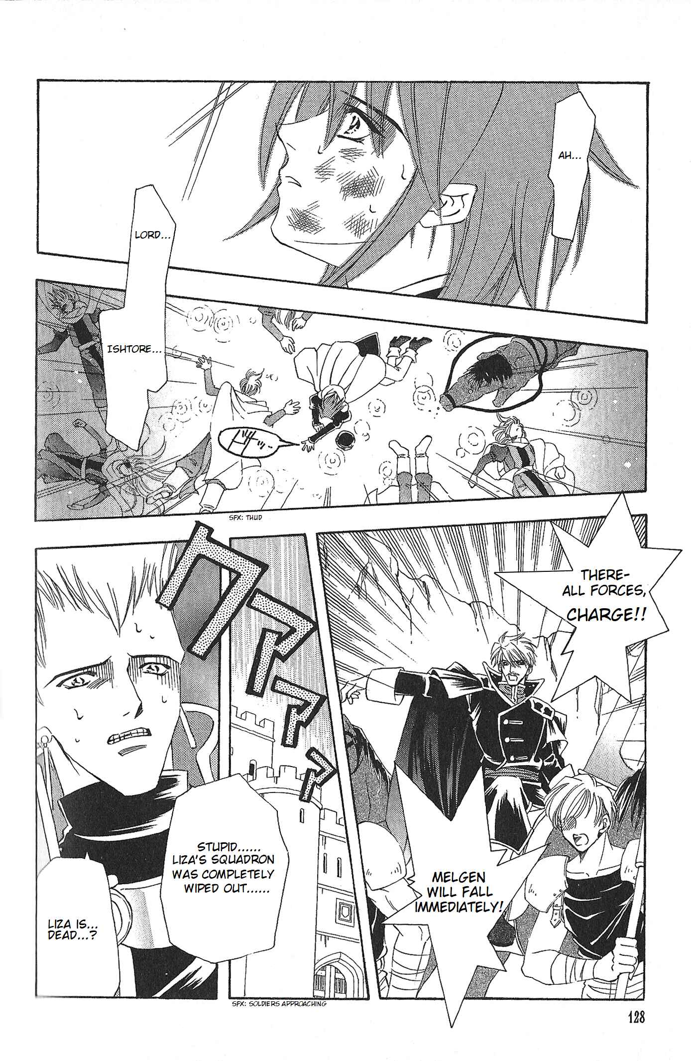 Page 1 Chapter 67 Fire Emblem - Genealogy of the Holy War