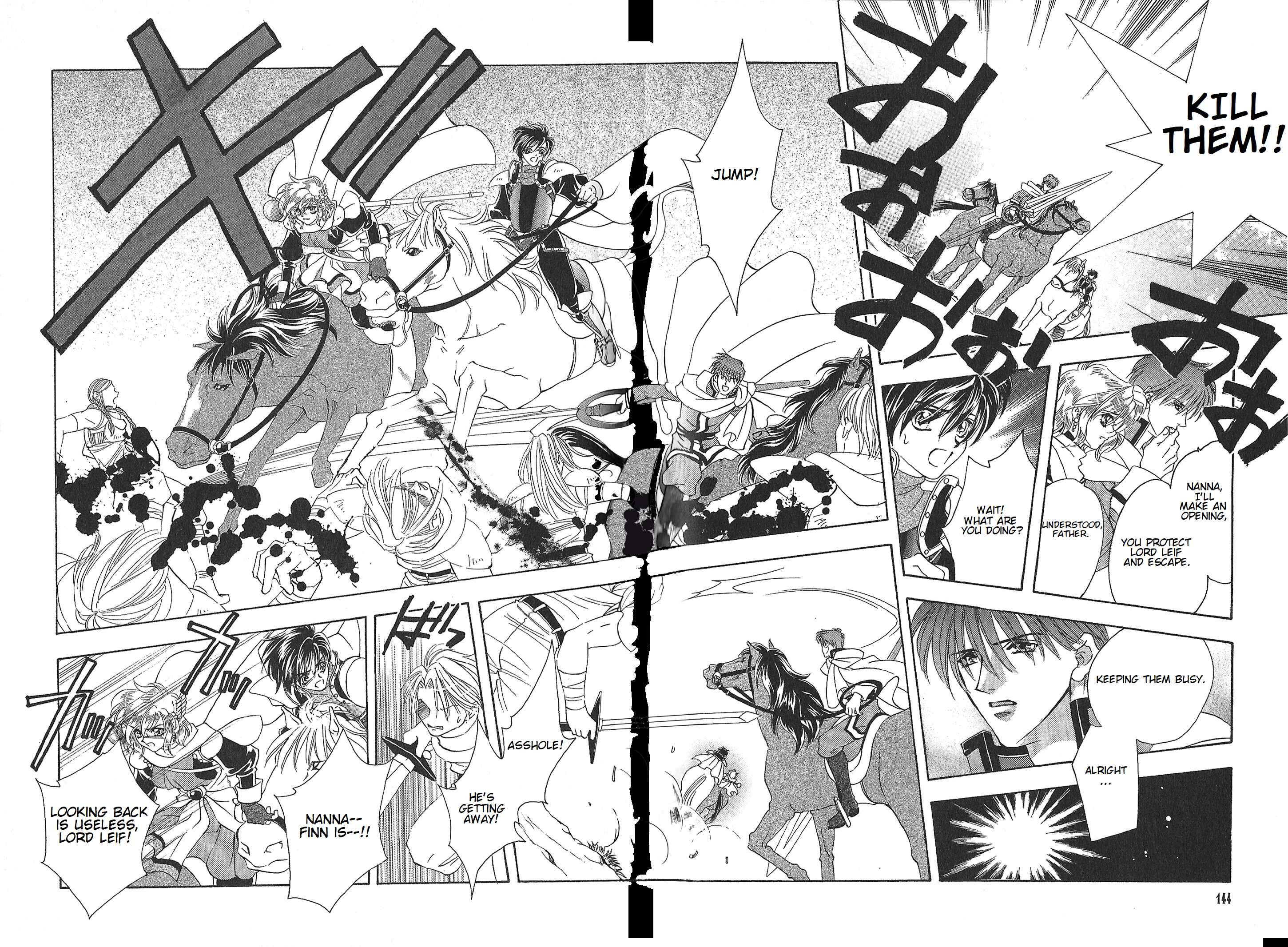 Page 17 Chapter 67 Fire Emblem - Genealogy of the Holy War
