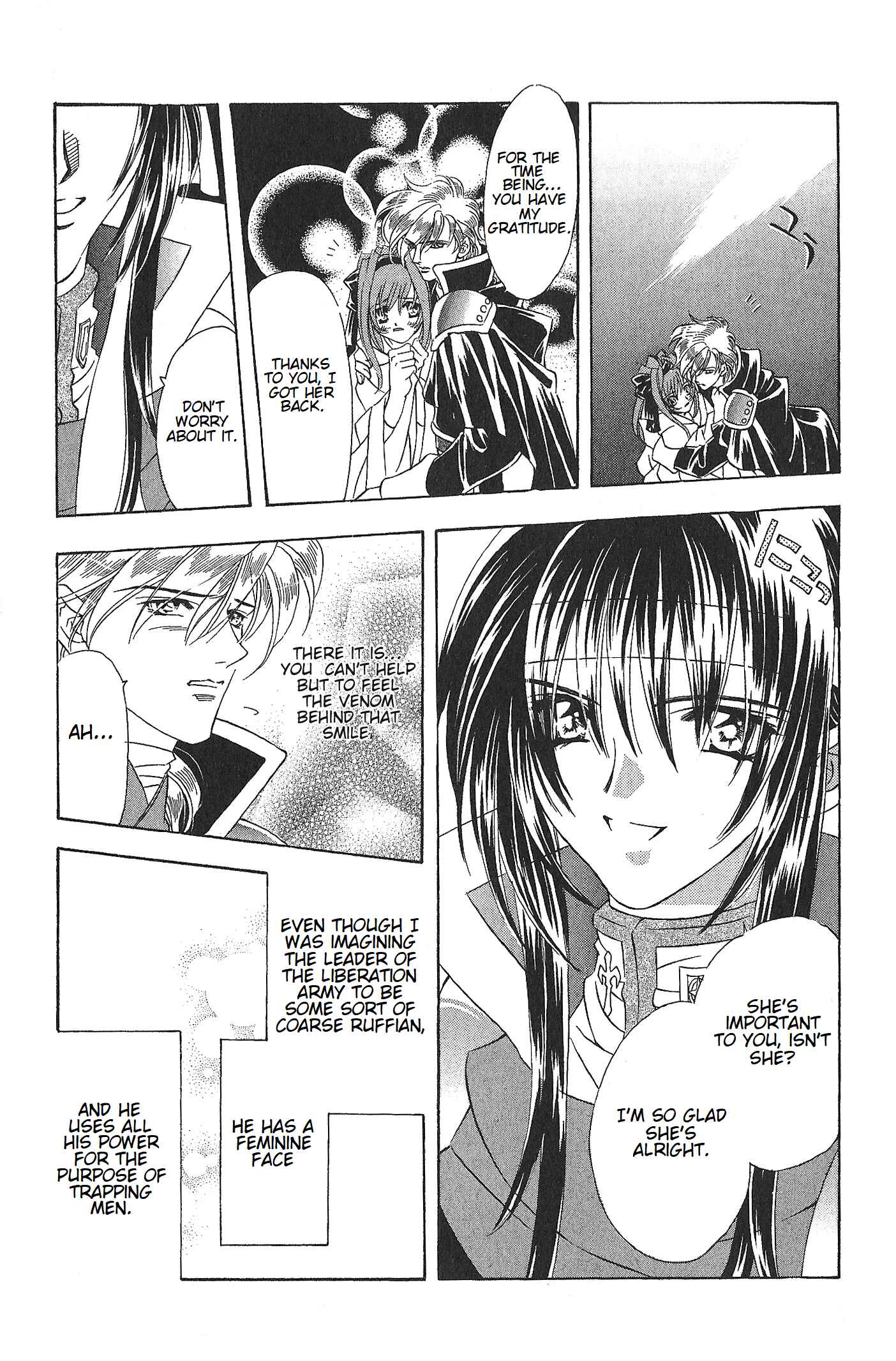 Page 23 Chapter 67 Fire Emblem - Genealogy of the Holy War