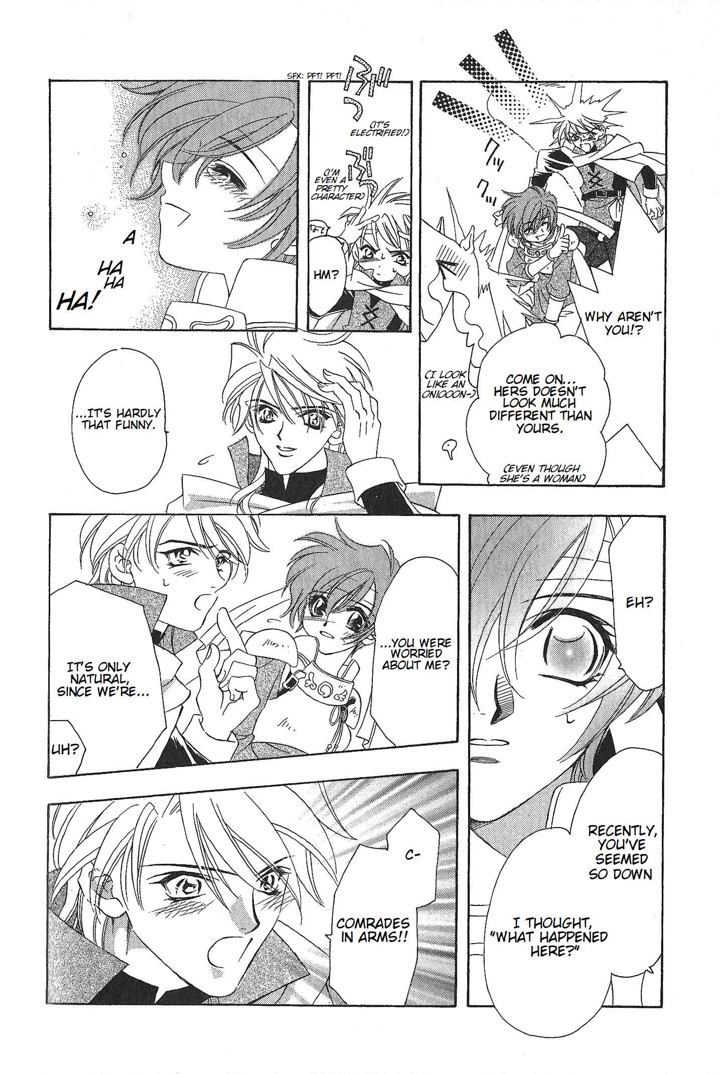 Page 3 Chapter 67 Fire Emblem - Genealogy of the Holy War