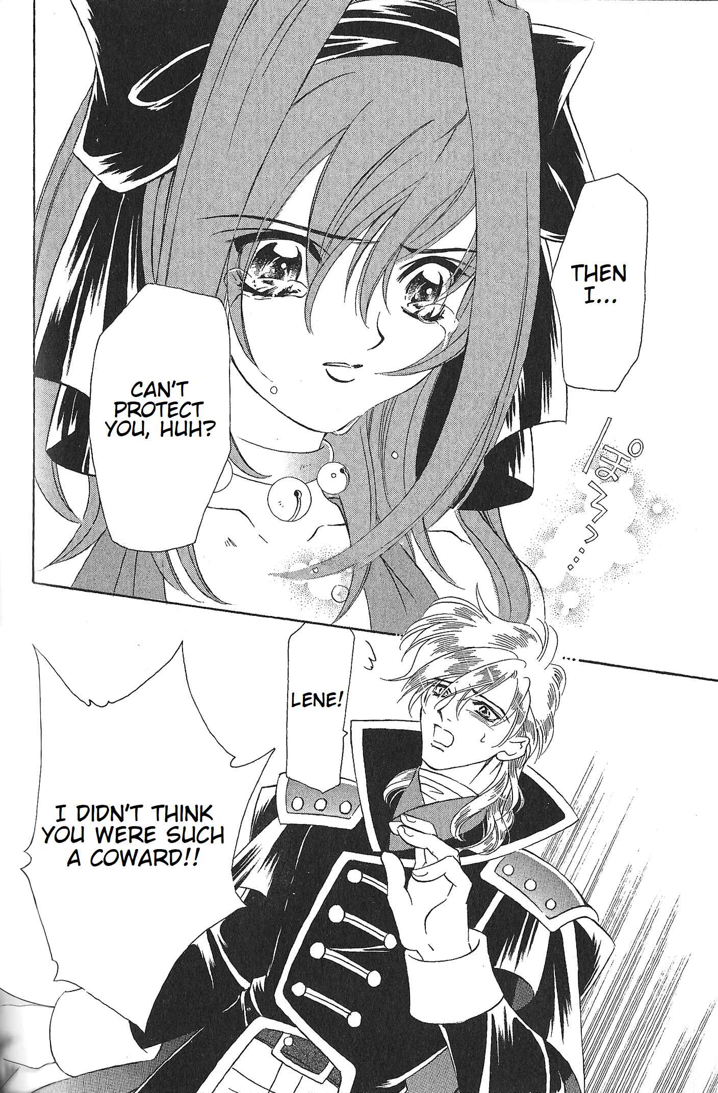 Page 7 Chapter 67 Fire Emblem - Genealogy of the Holy War