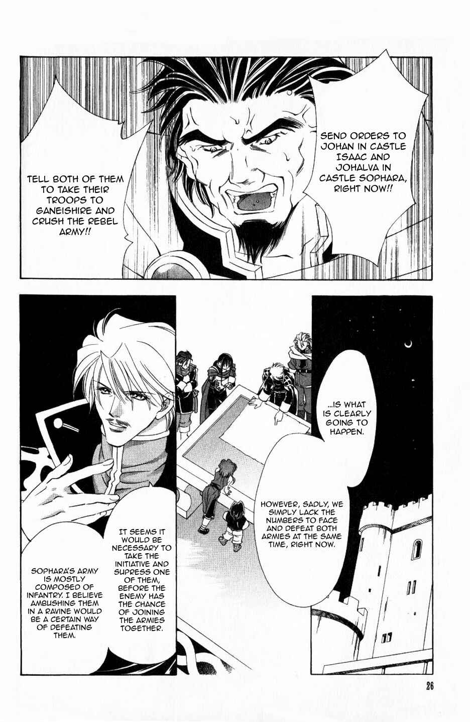 Page 26 Chapter 58 Fire Emblem - Genealogy of the Holy War