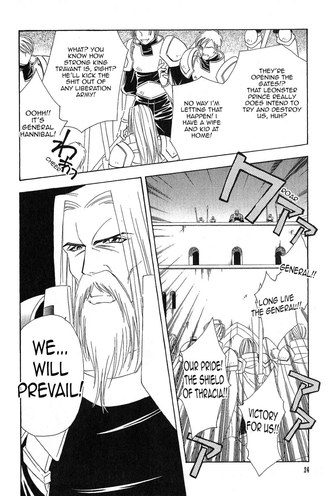 Page 1 Chapter 89 Fire Emblem - Genealogy of the Holy War