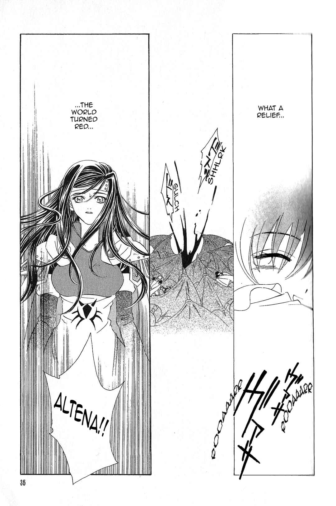 Page 11 Chapter 89 Fire Emblem - Genealogy of the Holy War