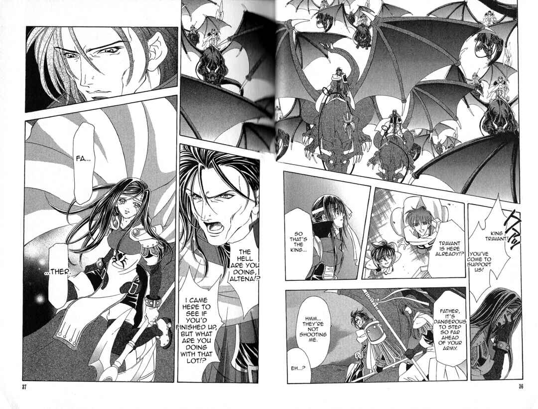 Page 12 Chapter 89 Fire Emblem - Genealogy of the Holy War