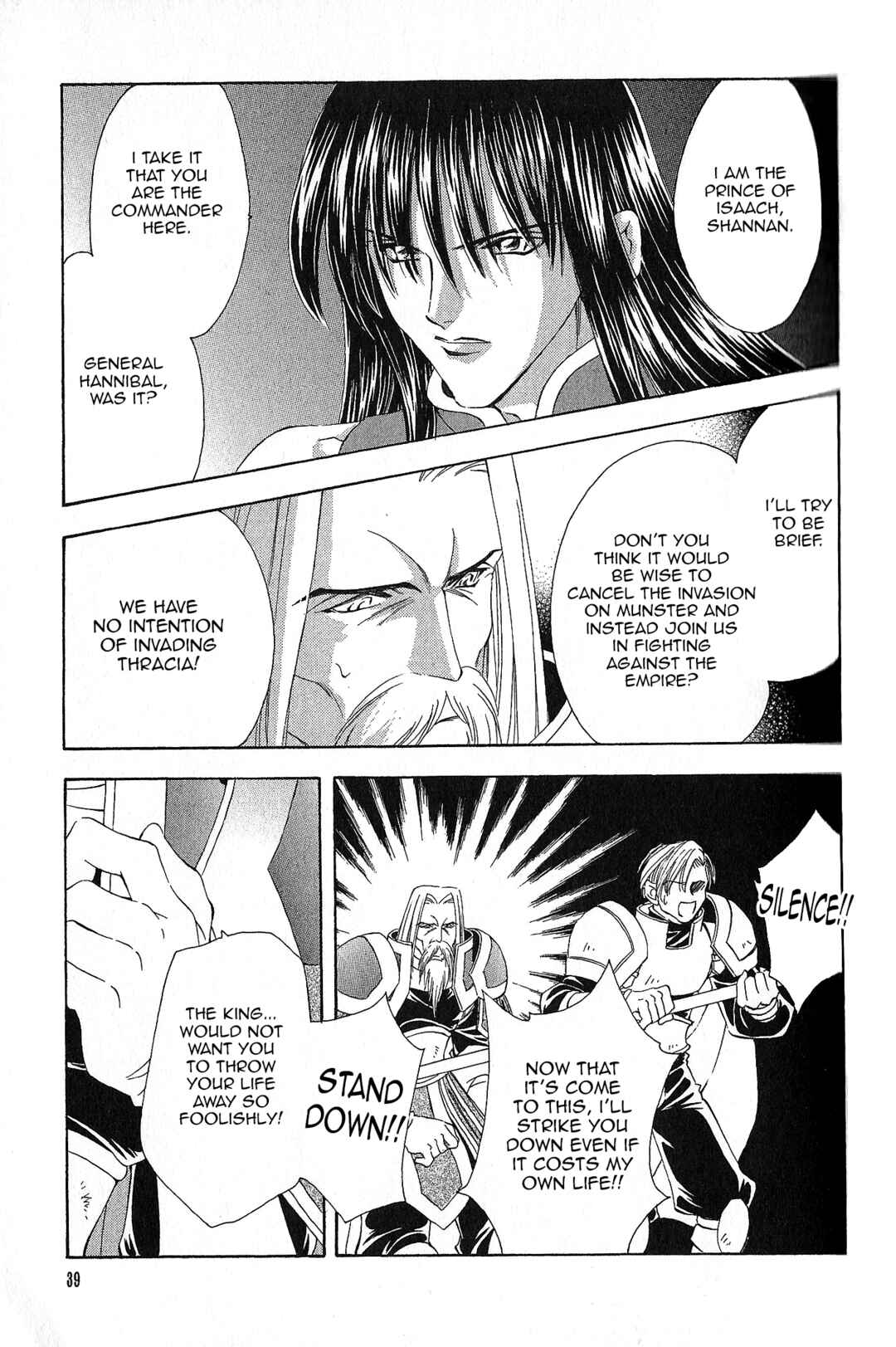 Page 14 Chapter 89 Fire Emblem - Genealogy of the Holy War