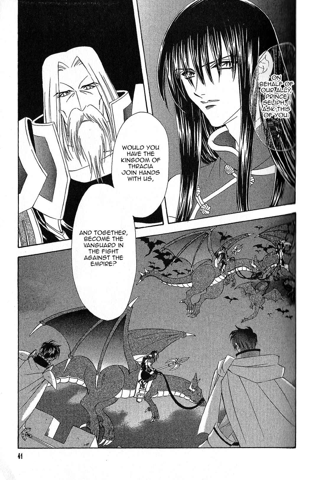 Page 16 Chapter 89 Fire Emblem - Genealogy of the Holy War