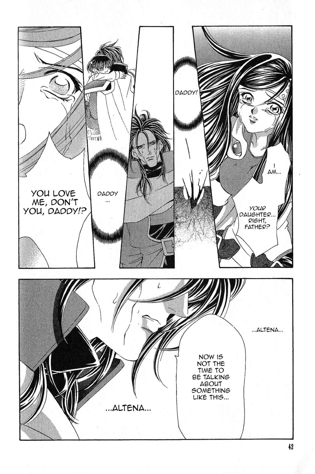Page 17 Chapter 89 Fire Emblem - Genealogy of the Holy War