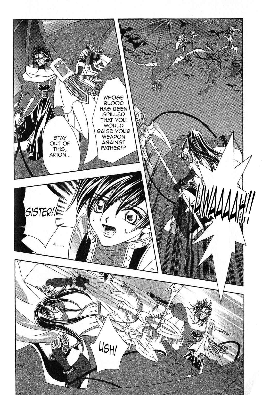 Page 19 Chapter 89 Fire Emblem - Genealogy of the Holy War