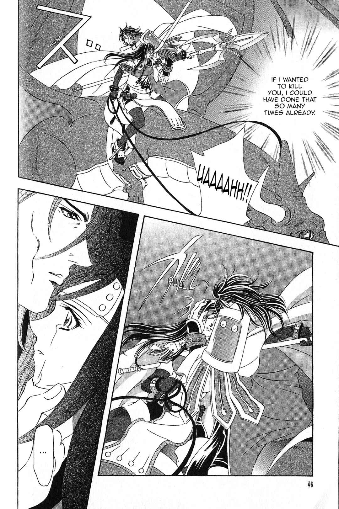 Page 21 Chapter 89 Fire Emblem - Genealogy of the Holy War