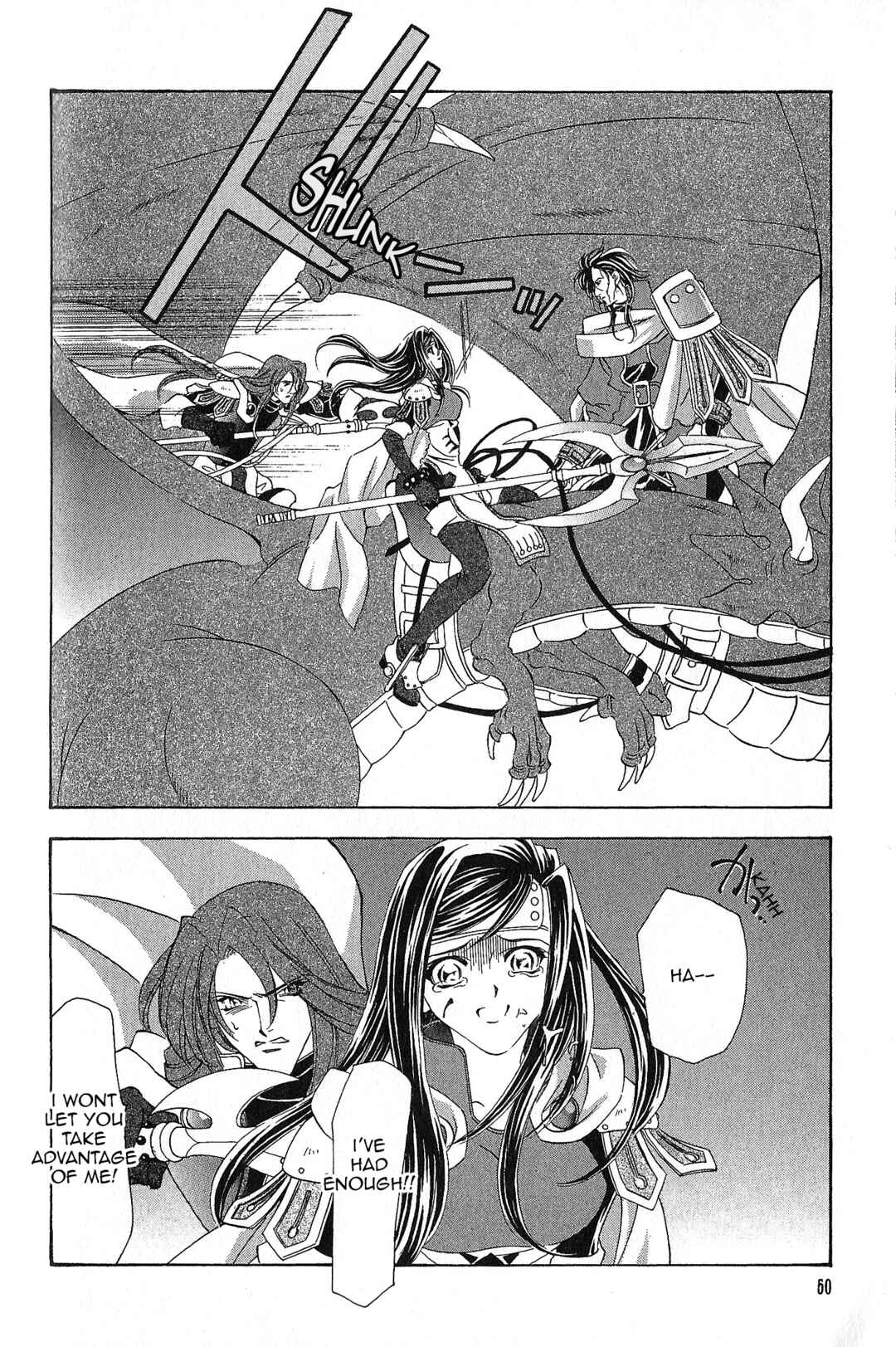 Page 25 Chapter 89 Fire Emblem - Genealogy of the Holy War