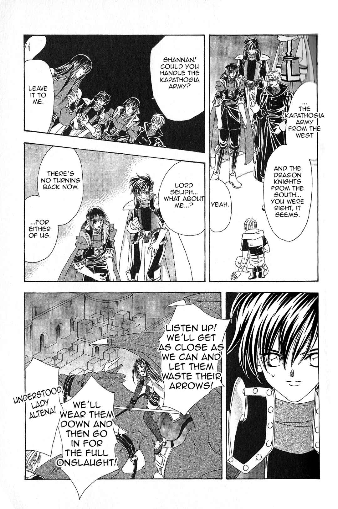 Page 4 Chapter 89 Fire Emblem - Genealogy of the Holy War