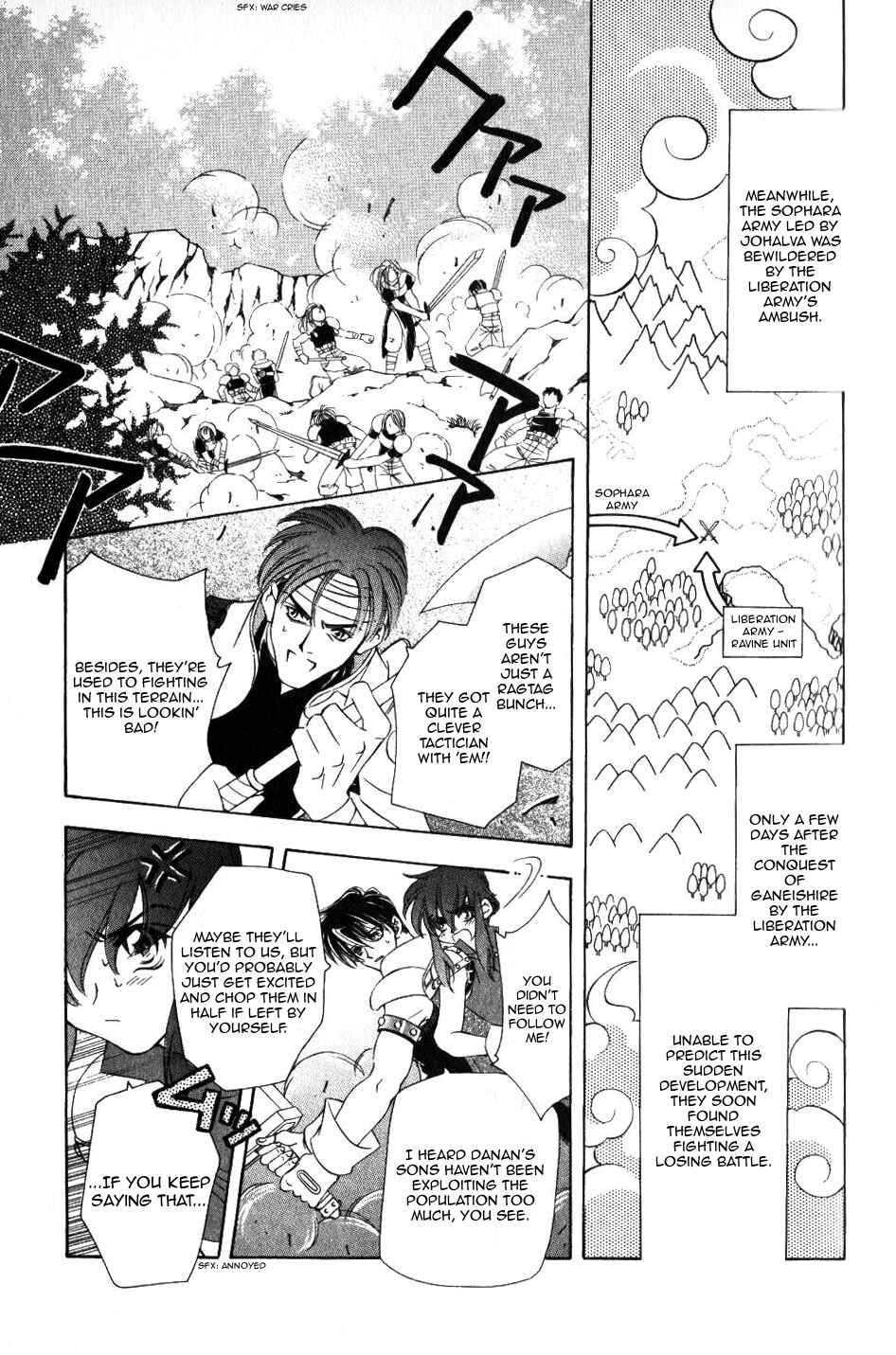 Page 11 Chapter 59 Fire Emblem - Genealogy of the Holy War