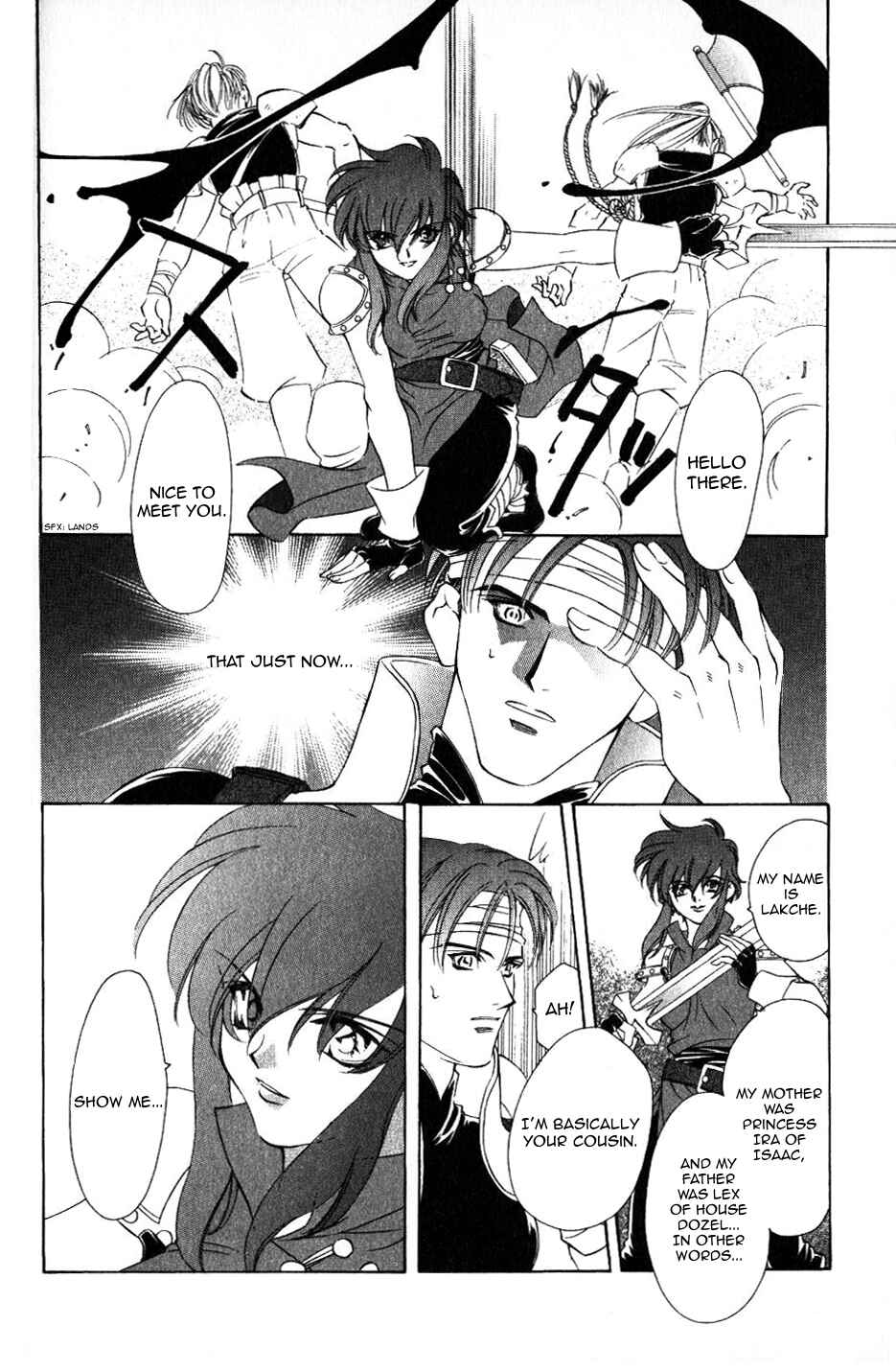 Page 14 Chapter 59 Fire Emblem - Genealogy of the Holy War
