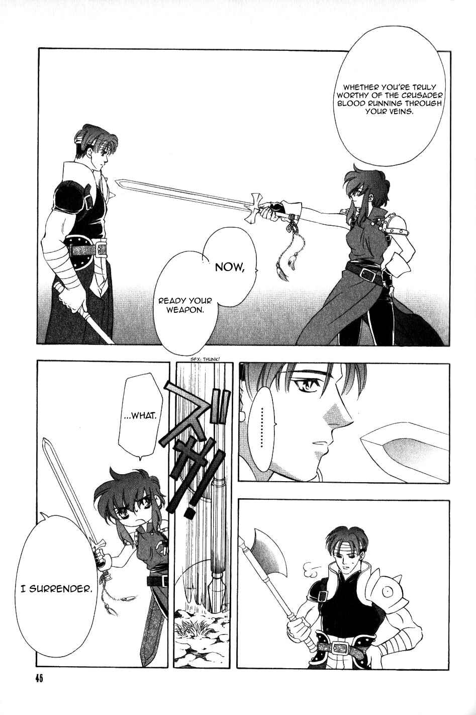 Page 15 Chapter 59 Fire Emblem - Genealogy of the Holy War