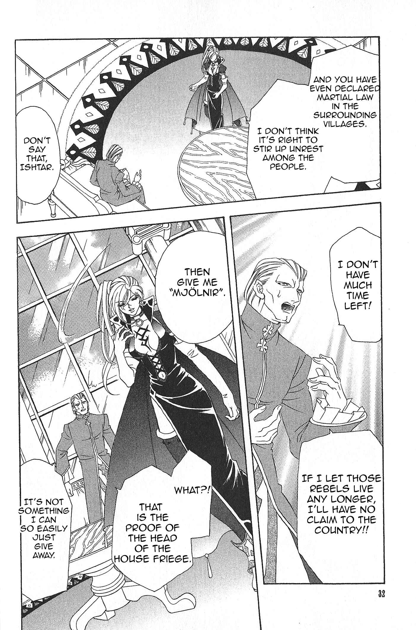 Page 14 Chapter 75 Fire Emblem - Genealogy of the Holy War