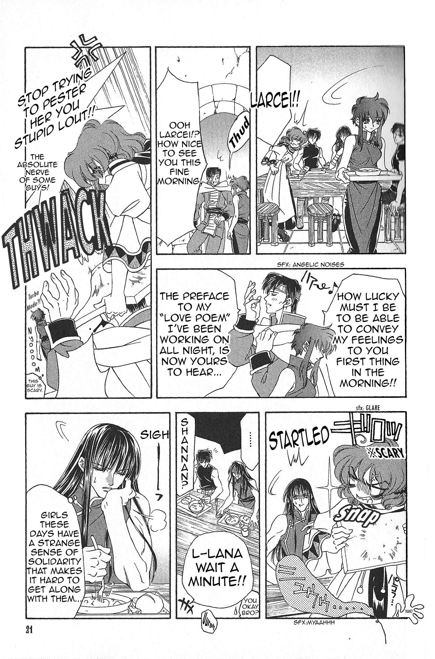 Page 4 Chapter 75 Fire Emblem - Genealogy of the Holy War