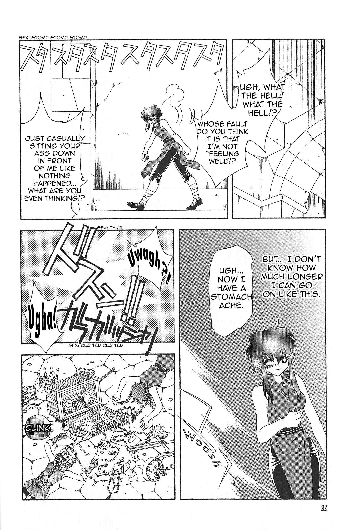 Page 5 Chapter 75 Fire Emblem - Genealogy of the Holy War