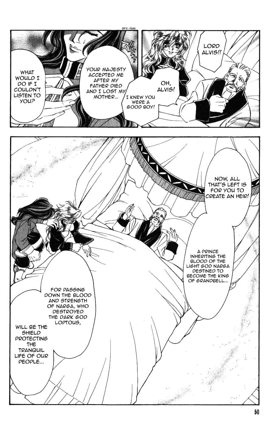 Page 10 Chapter 49 Fire Emblem - Genealogy of the Holy War