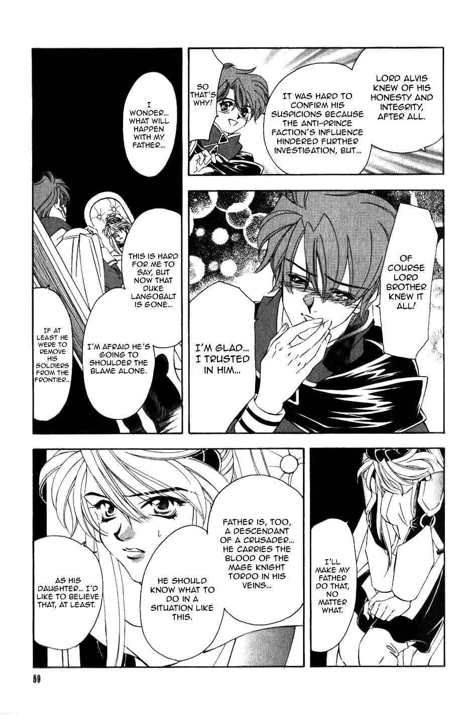 Page 19 Chapter 49 Fire Emblem - Genealogy of the Holy War