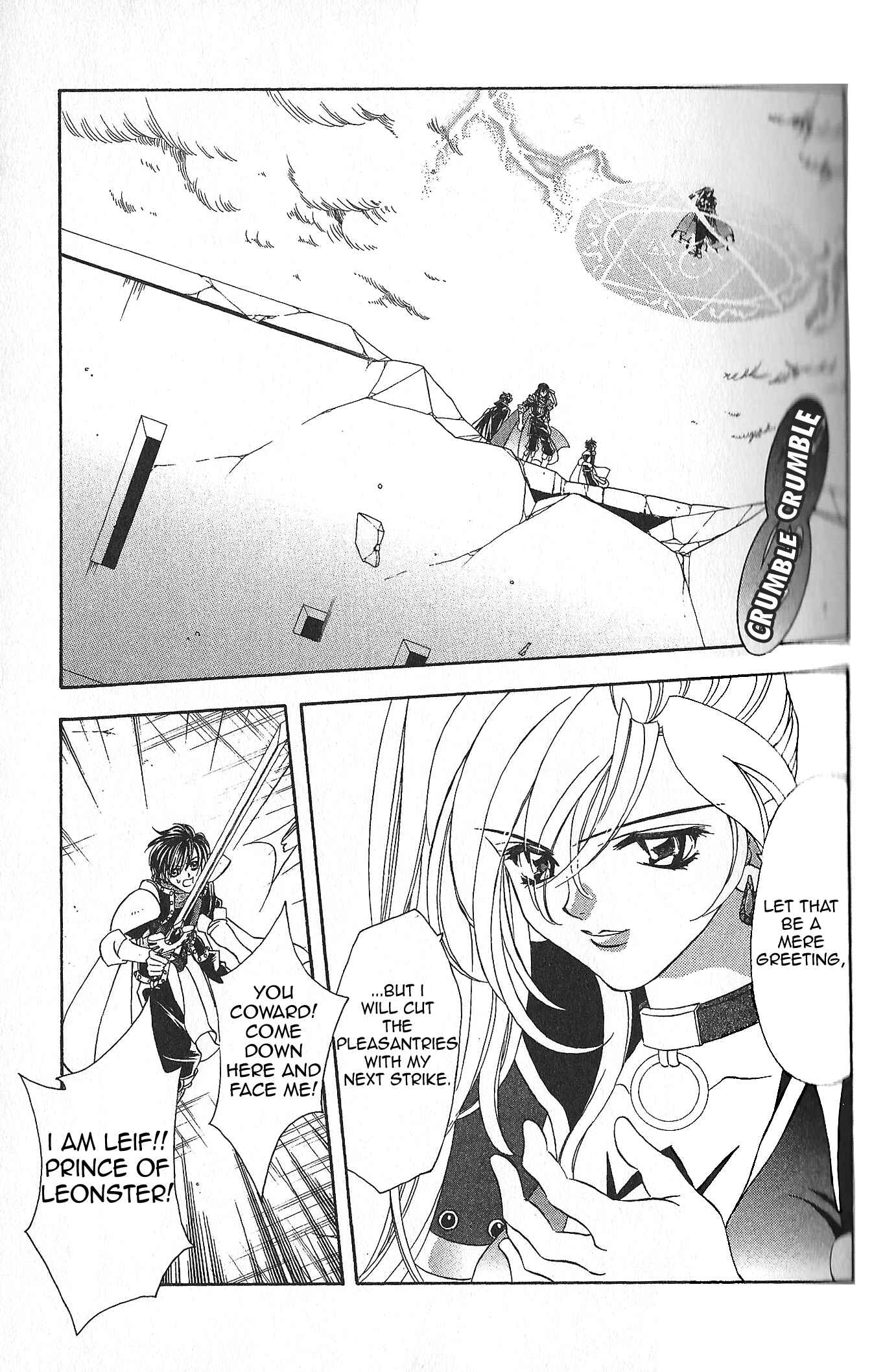 Page 8 Chapter 78 Fire Emblem - Genealogy of the Holy War