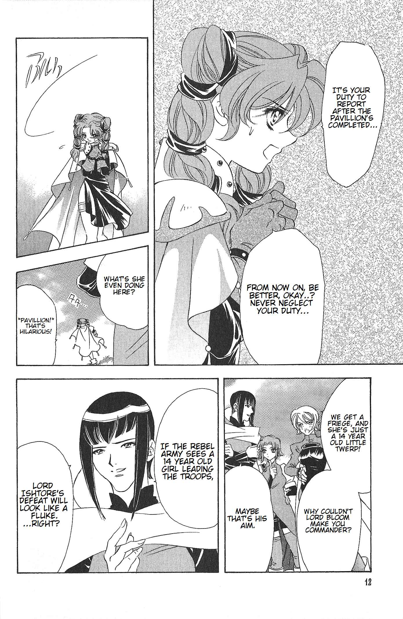 Page 12 Chapter 68 Fire Emblem - Genealogy of the Holy War