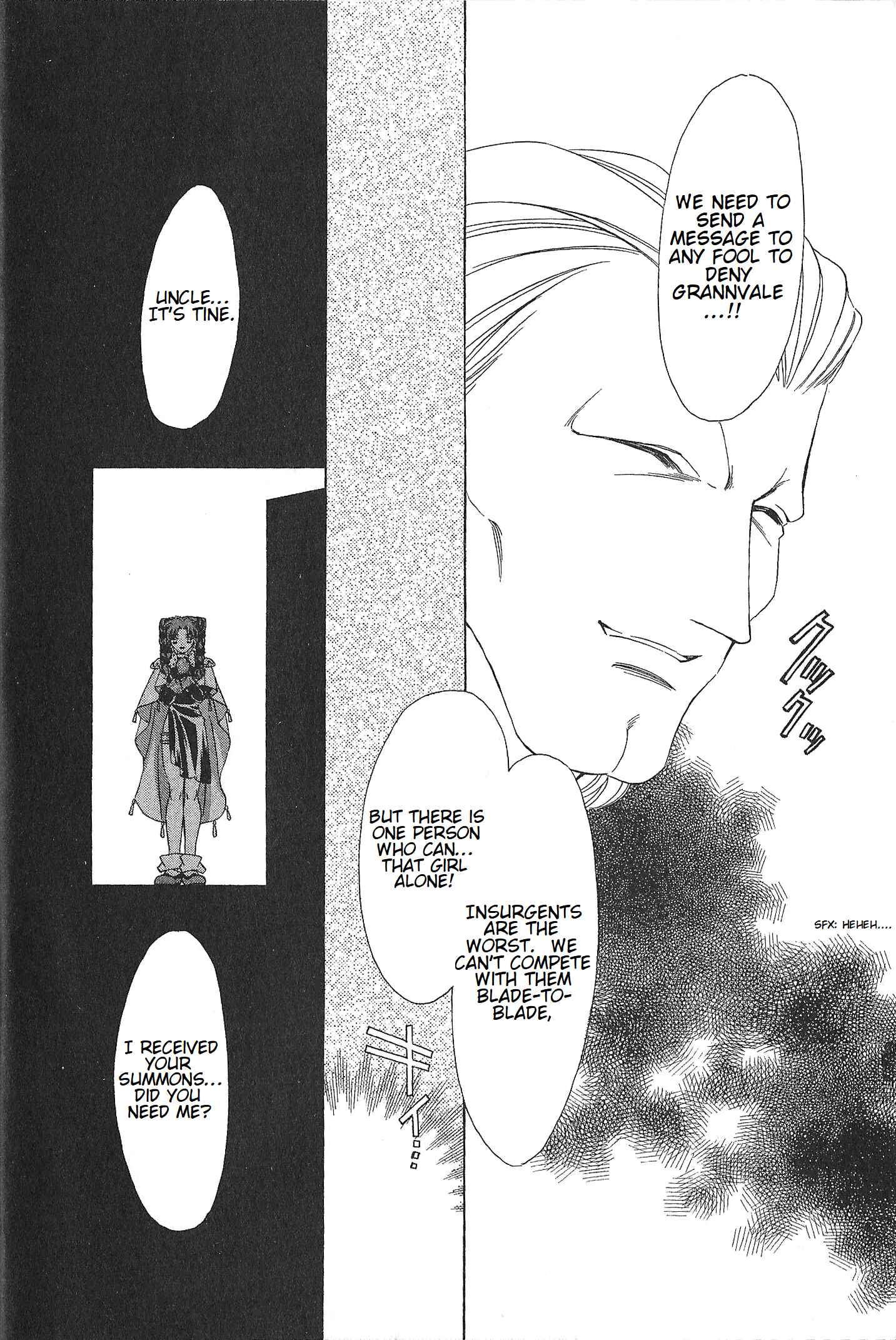 Page 6 Chapter 68 Fire Emblem - Genealogy of the Holy War