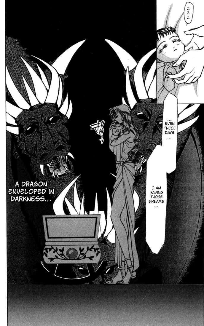 Page 14 Chapter 17 Fire Emblem - Genealogy of the Holy War