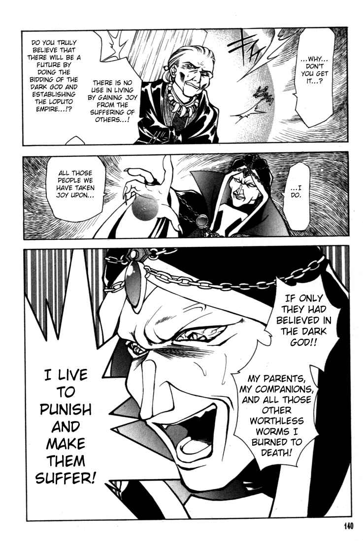 Page 17 Chapter 17 Fire Emblem - Genealogy of the Holy War