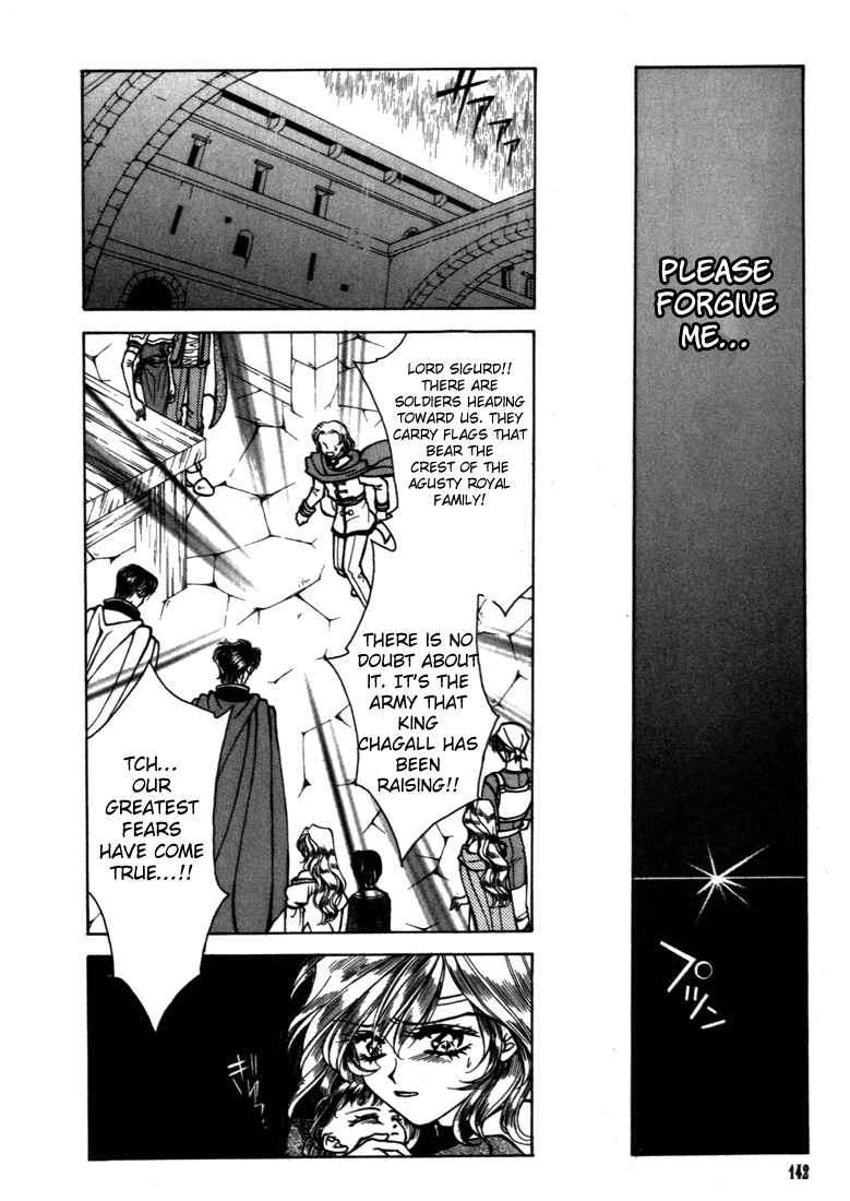 Page 19 Chapter 17 Fire Emblem - Genealogy of the Holy War